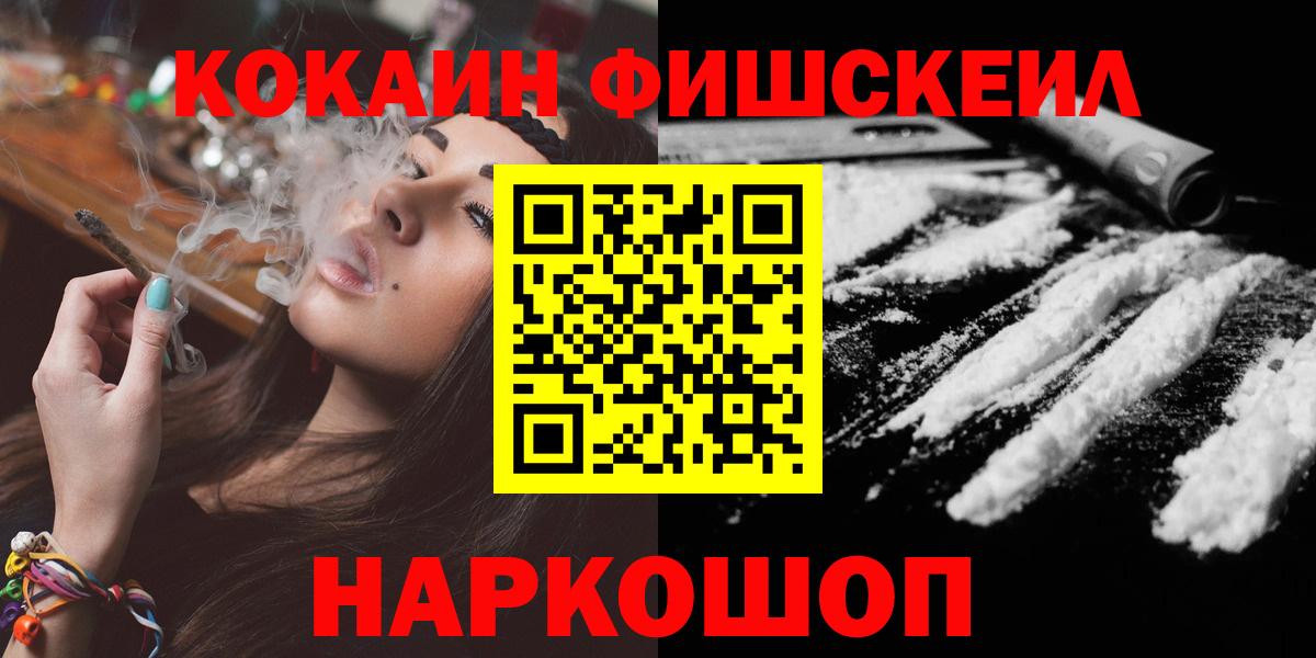 Cocaine Колумбийский Звенигород