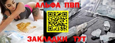 метамфетамин Кинель