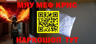 метамфетамин Кингисепп