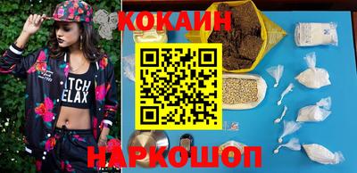 метамфетамин Кинель