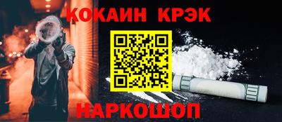 метамфетамин Кинель