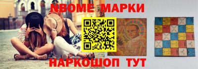 метамфетамин Кингисепп