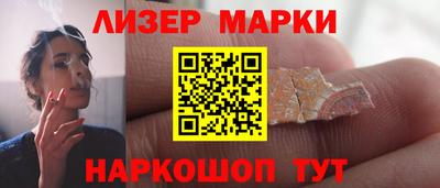 метамфетамин Кинель