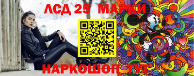 метамфетамин Кингисепп