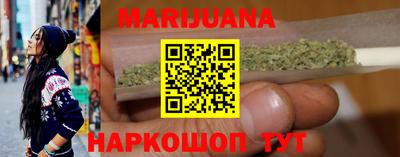 метамфетамин Кинель