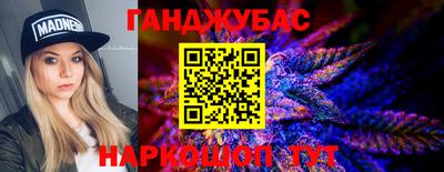 метамфетамин Кинель