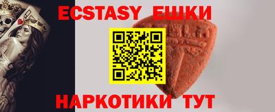метамфетамин Кинель