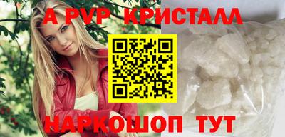 метамфетамин Кингисепп