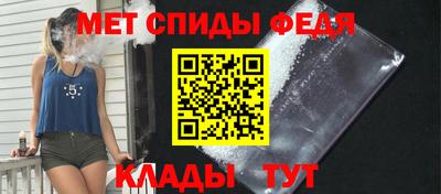 метамфетамин Кингисепп