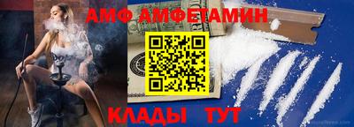 метамфетамин Кингисепп