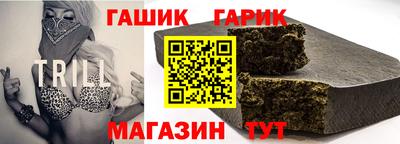 метамфетамин Кинель