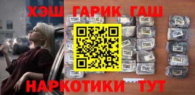 метамфетамин Кинель