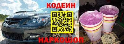 метамфетамин Кинель