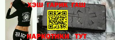метамфетамин Кинель