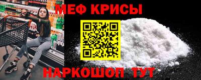 метамфетамин Кинель