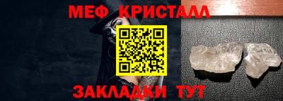 метамфетамин Кинель