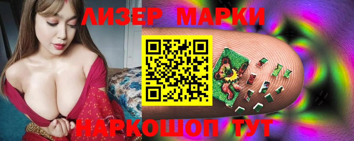 ЛСД экстази кислота Звенигород