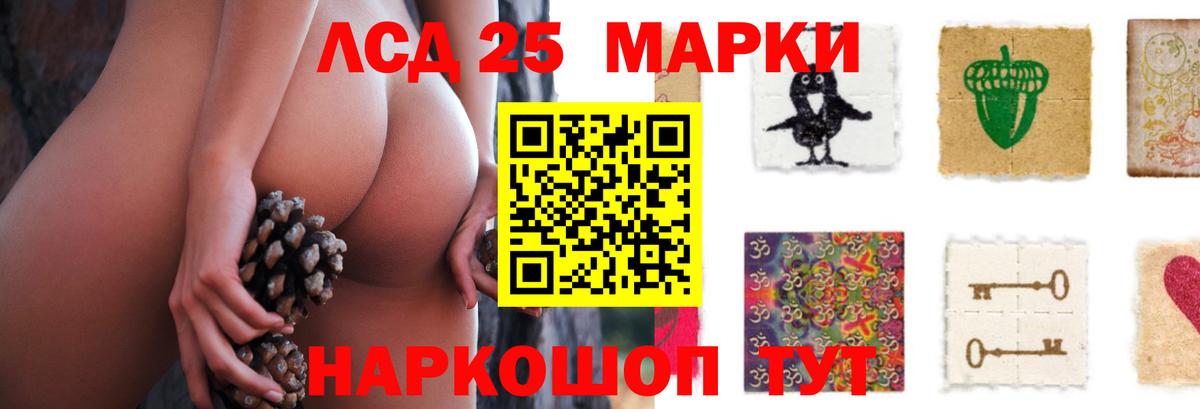 Звенигород  LSD-25 экстази кислота  Лсд 25 экстази кислота  Вход с VPN 