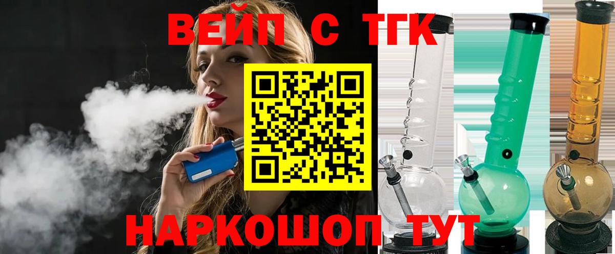 Дистиллят ТГК THC oil Звенигород