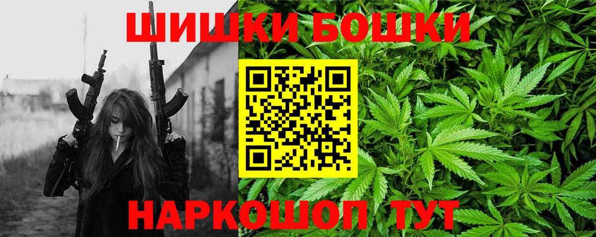 Конопля VHQ Звенигород